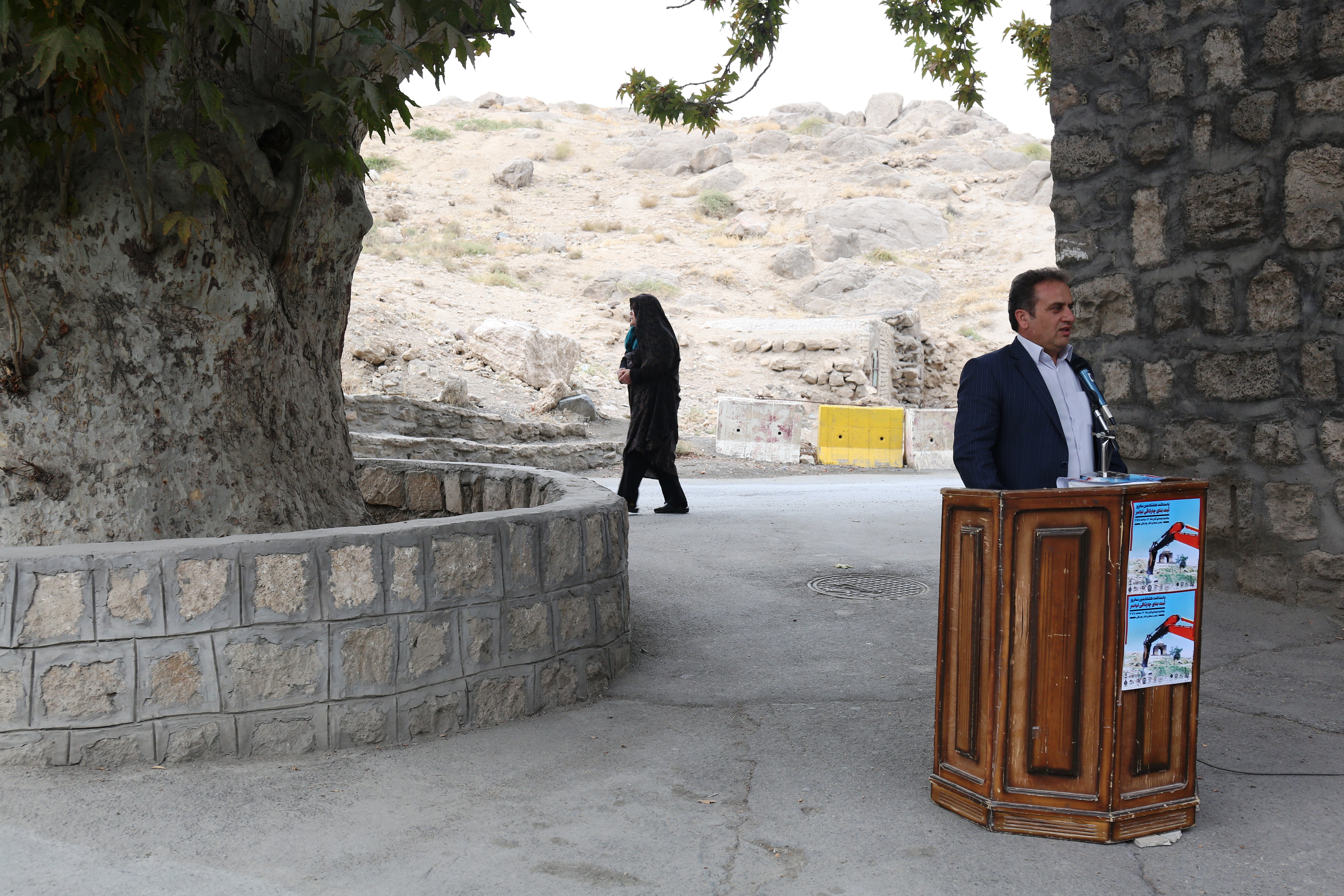 پاسداشت هشتادمین سالروز ثبت بنای چارتاقی نیاسر 