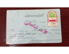روایت جواد مقامی‌نژاد از «پرش از حوض مدرسه تا بام آسیا» در شصت‌وهفتمین نشست کاشان‌شناسی