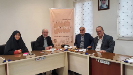 خاطراتی از شهید مومنیان در نشست تاریخ شفاهی کاشان